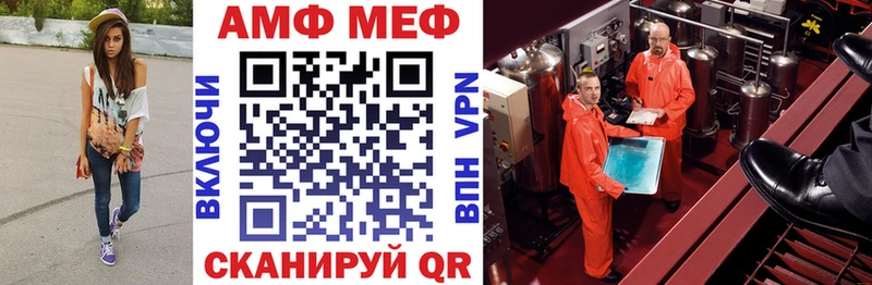 Amphetamine Premium  Омск 