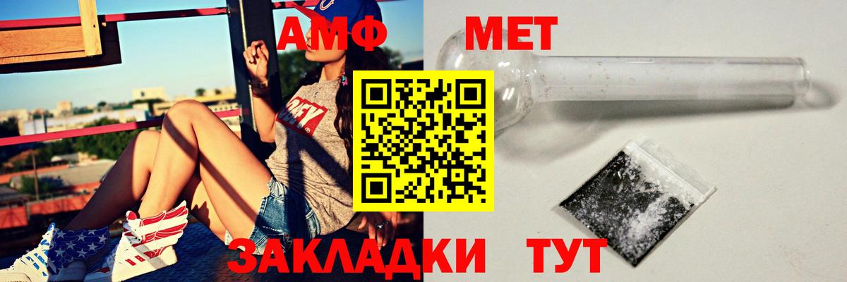 Омск  АМФ  Вход с VPN  АМФ Premium 