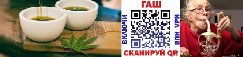 Печенье с ТГК конопля  Омск 