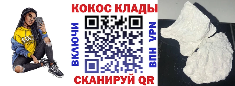 продажа наркотиков  Омск  COCAIN Fish Scale 