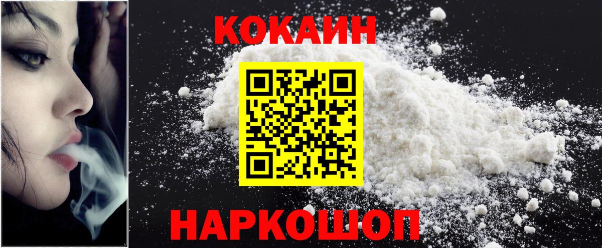 Метамфетамин Омск