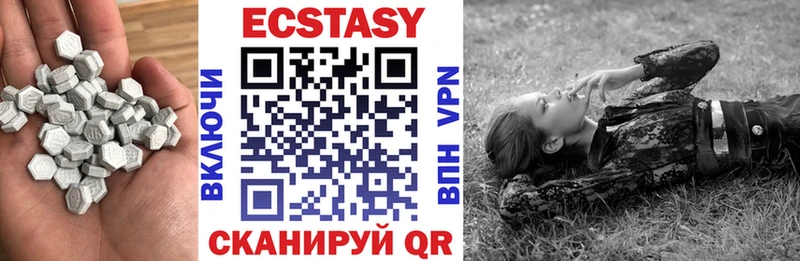 ЭКСТАЗИ MDMA Омск