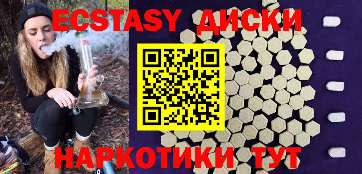 ГАШ  Кокаин  Омск  Вход с VPN  МАРИХУАНА  Мефедрон 