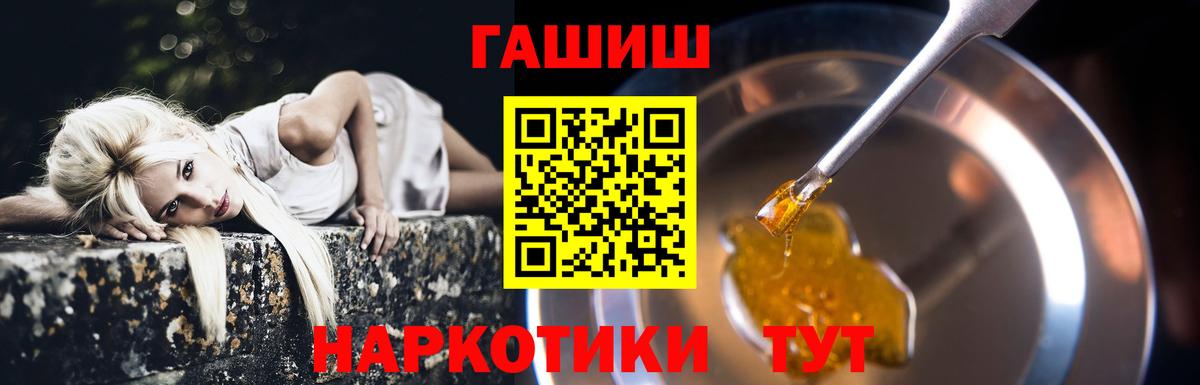 Гашиш индика сатива Омск