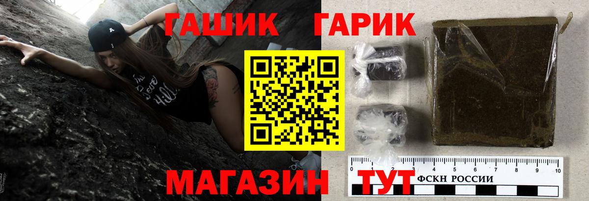 ГАШИШ hashish  Омск  Гашиш AMNESIA HAZE 