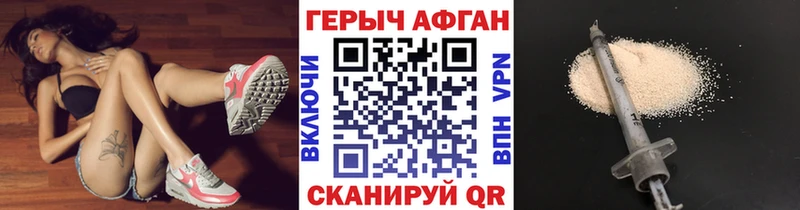 ГЕРОИН белый  shop телеграм  Омск  где найти наркотики 