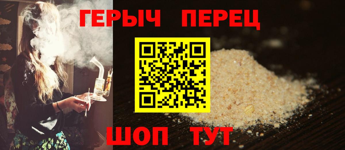 Героин VHQ  ГЕРОИН  Омск  Вход с VPN 