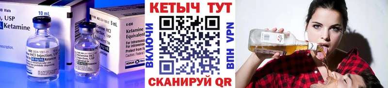 что такое наркотик  Омск  КЕТАМИН VHQ 