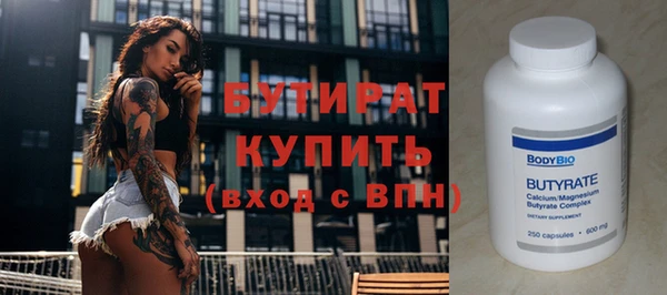 спайс Кинешма