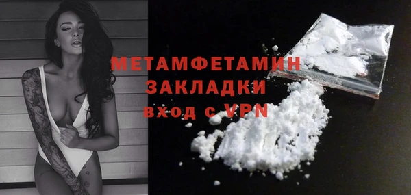 спайс Кинешма