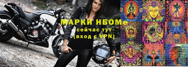 спайс Кинешма