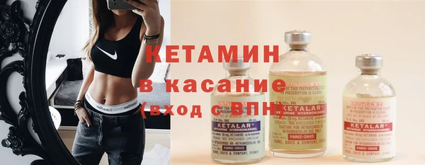 спайс Кинешма