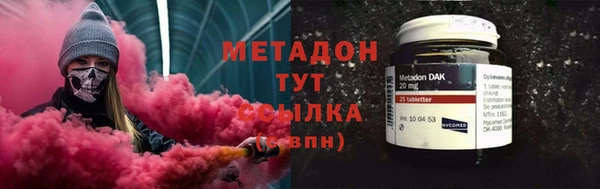 марки nbome Киренск