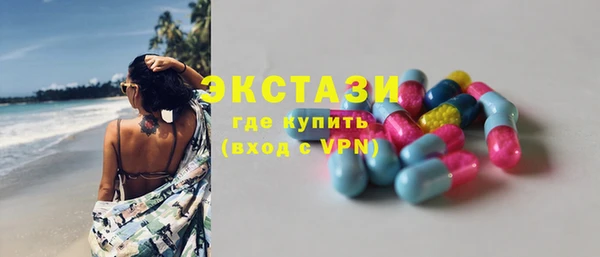 спайс Кинешма