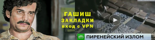 марки nbome Киренск