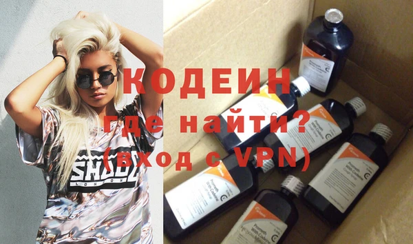 прущие грибы Киреевск