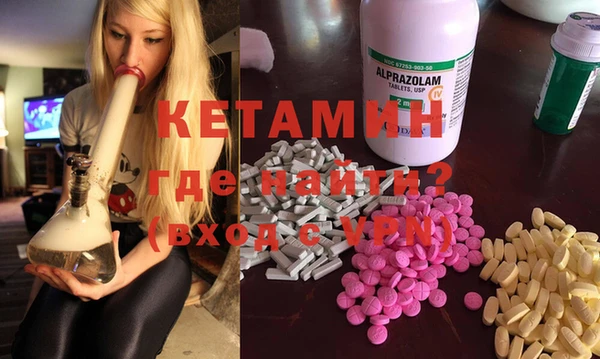спайс Кинешма