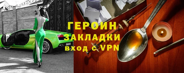 прущие грибы Киреевск