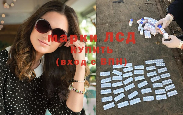 спайс Кинешма
