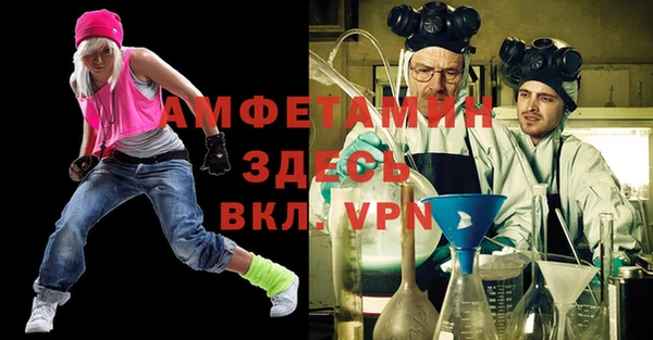 спайс Кинешма