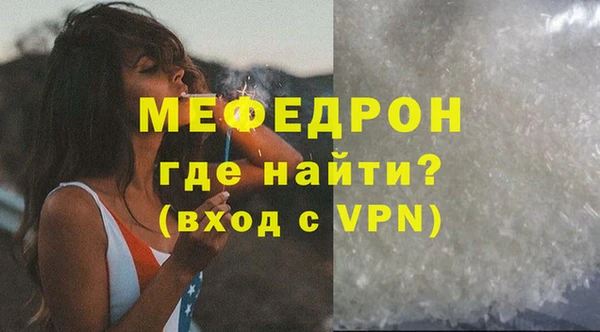 гашик Шадринск