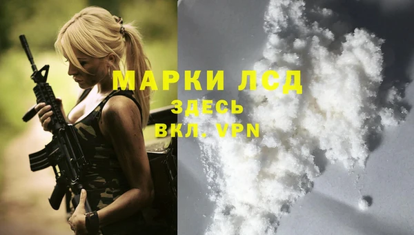 спайс Кинешма