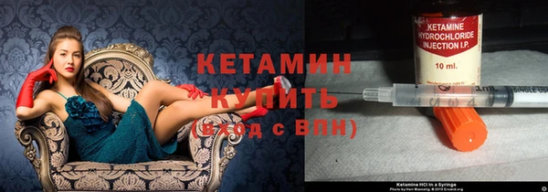 спайс Кинешма