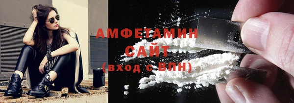 спайс Кинешма