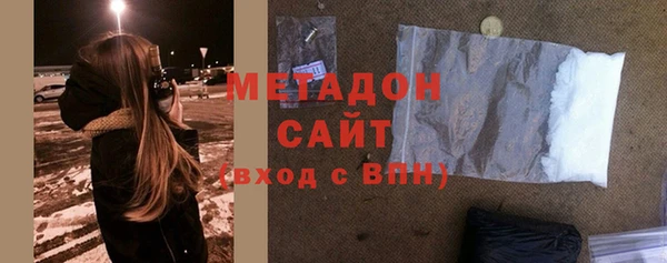 спайс Кинешма