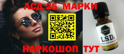 прущие грибы Азнакаево