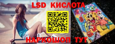 амф Кунгур
