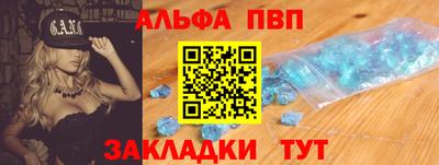 мефедрон мука Азнакаево