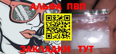 амф Кунгур