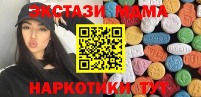 амф Кунгур