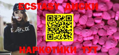 прущие грибы Азнакаево