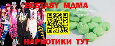 амф Кунгур