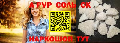 ECSTASY Абакан