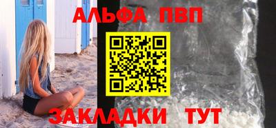амф Кунгур