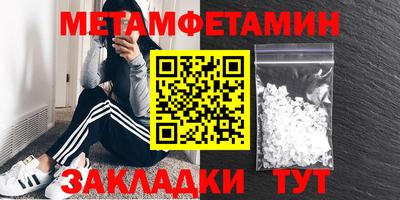 дживик Кумертау