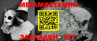 дживик Кумертау
