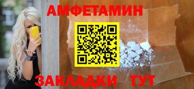 амф Кунгур