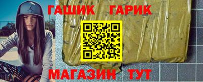 гашиш Кулебаки