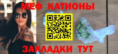 амф Кунгур