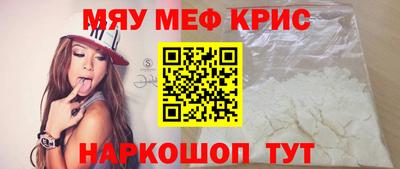 амф Кунгур