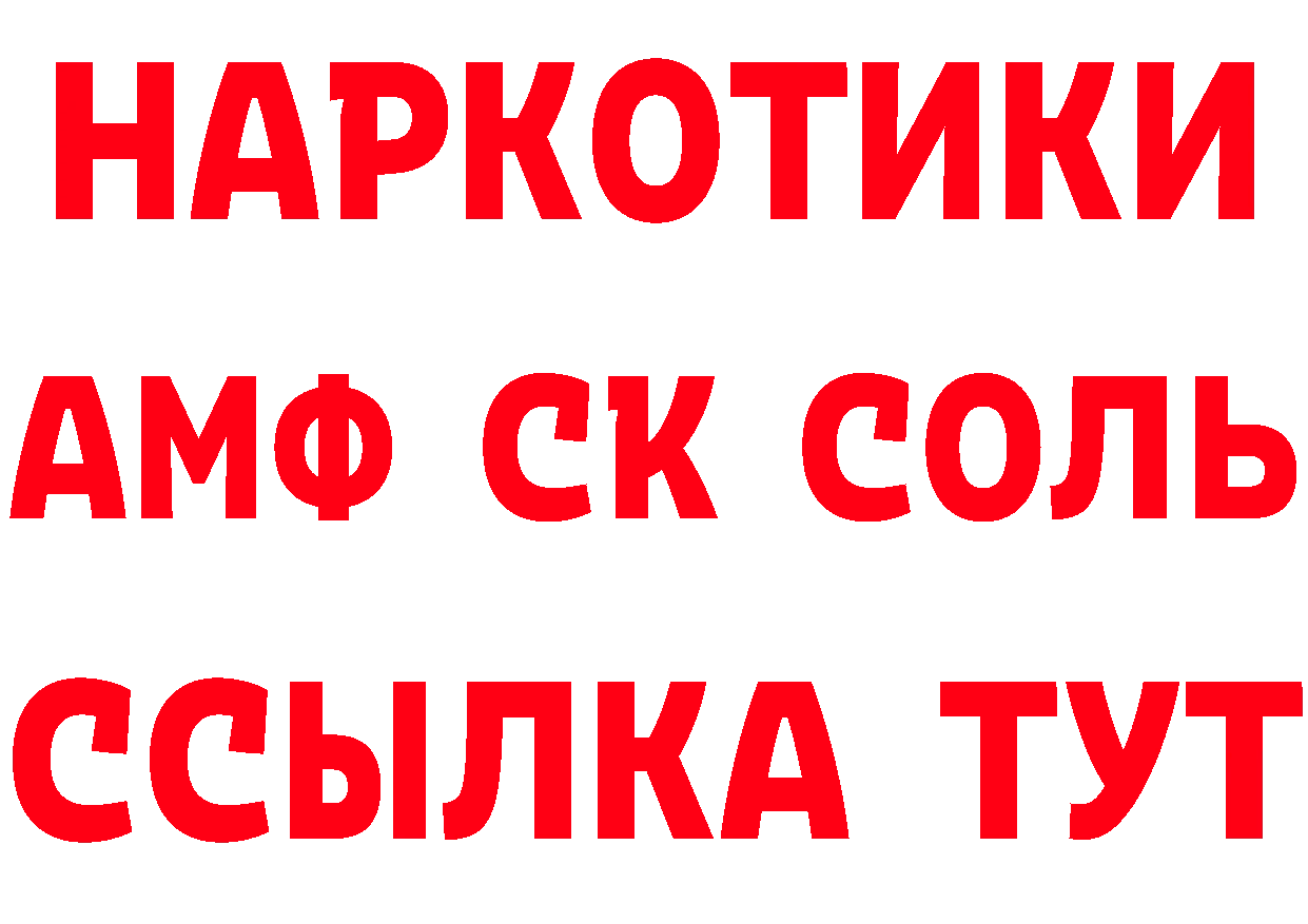 Как найти наркотики? мориарти состав Омск