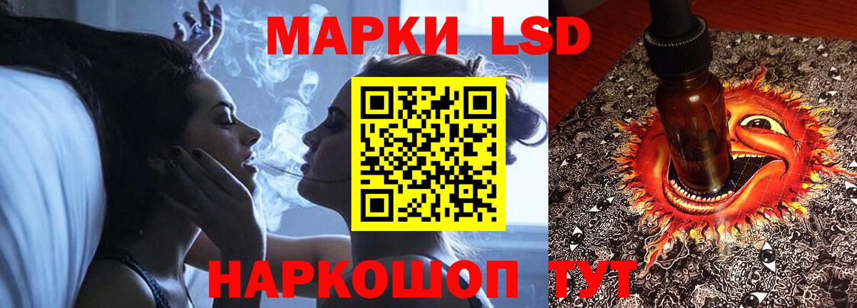 Лсд 25 экстази кислота Омск