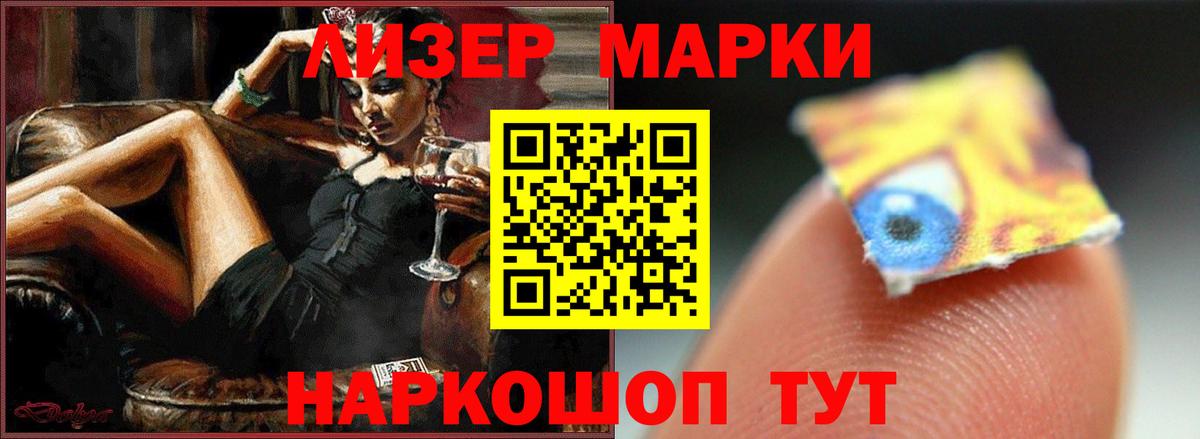 Лсд 25 экстази ecstasy  Вход с VPN  Омск  ЛСД экстази  LSD-25 экстази кислота 