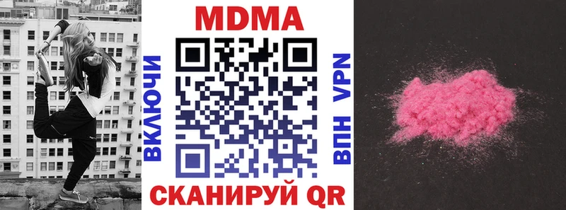 МДМА crystal  Омск 