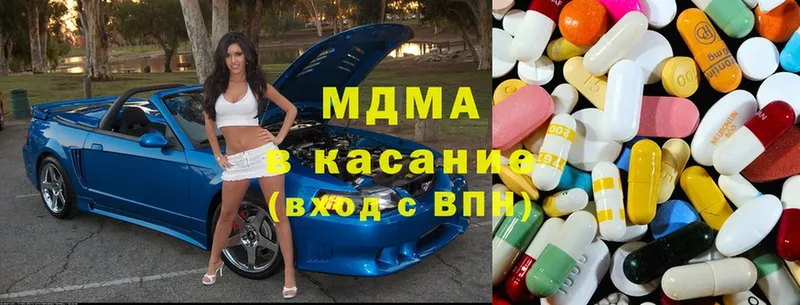 блэк спрут ТОР  купить  цена  Омск  MDMA VHQ 