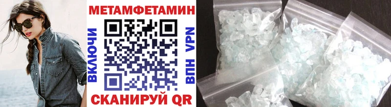 Метамфетамин Декстрометамфетамин 99.9%  цена   Омск 